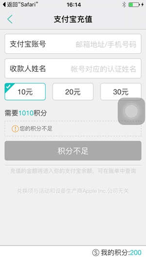 小鱼赚钱app