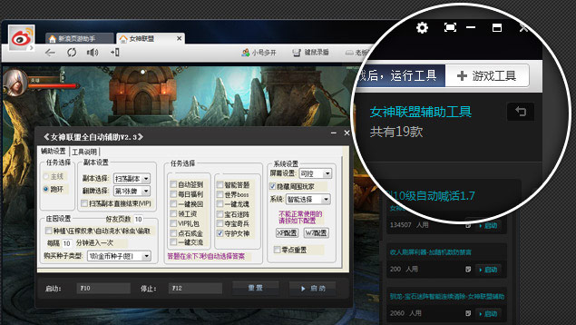  玩游戏为什么能赚钱？如何月赚上千