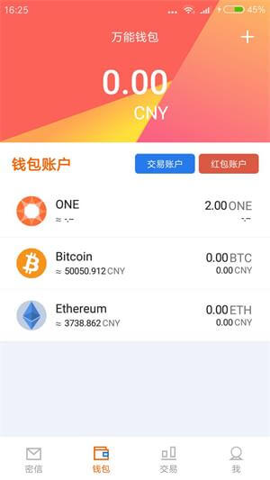 ONE维卡币app