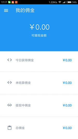 小金库app