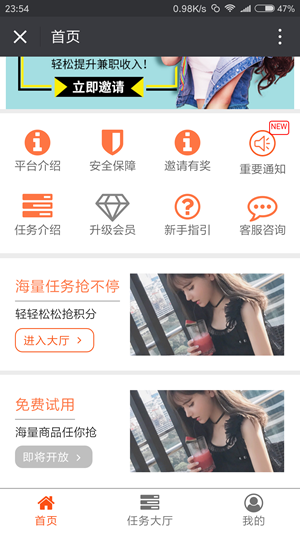 老客户部落app