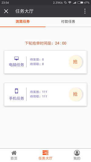 老客户部落app