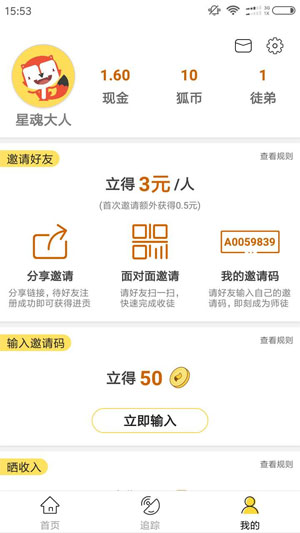 搜狐新闻app