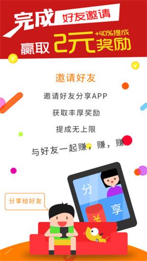 悦头条app