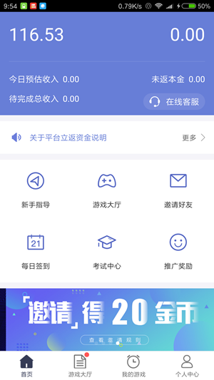 零钱包app