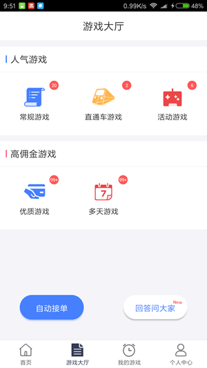 零钱包app