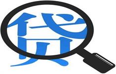 黑白户网贷技巧请收藏，想借不到钱都难！