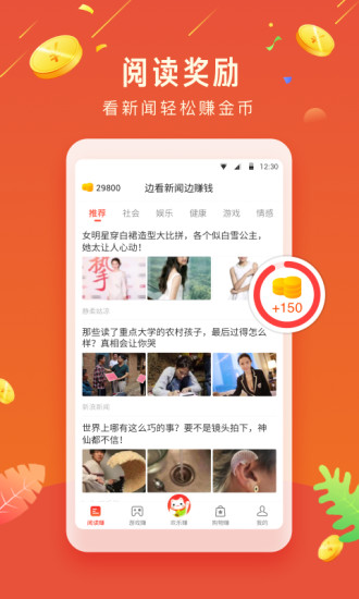 欢乐赚app